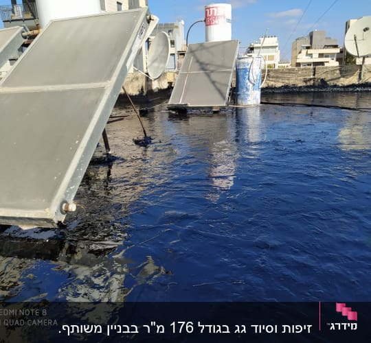 גג עם זפת לאיטום, קולטי שמש ודודי מים